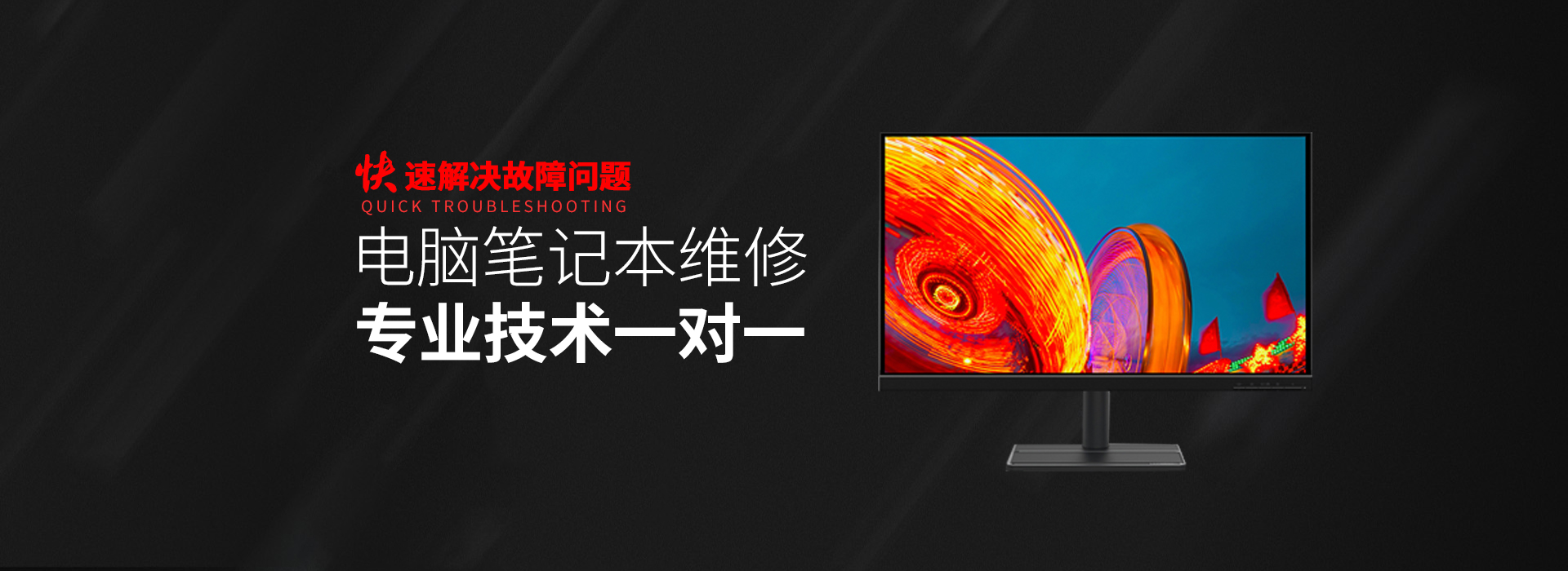 鞍山华硕维修服务